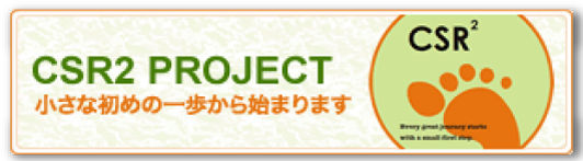 CSR2 Project