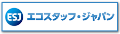 エコスタッフ・ジャパン株式会社